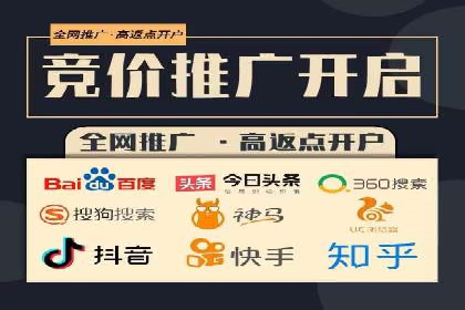 如何运用百度包年竞价：成功案例分享