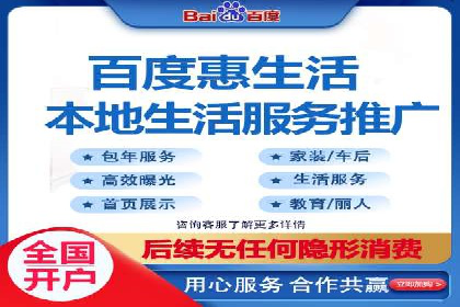 百度广告推广的创意广告形式探索